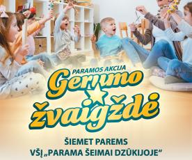 Gerumo zvaigzde